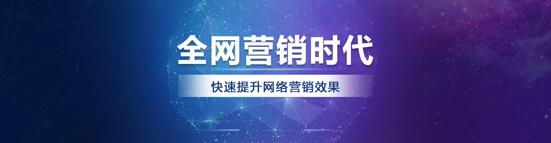 栾城信息流竞价