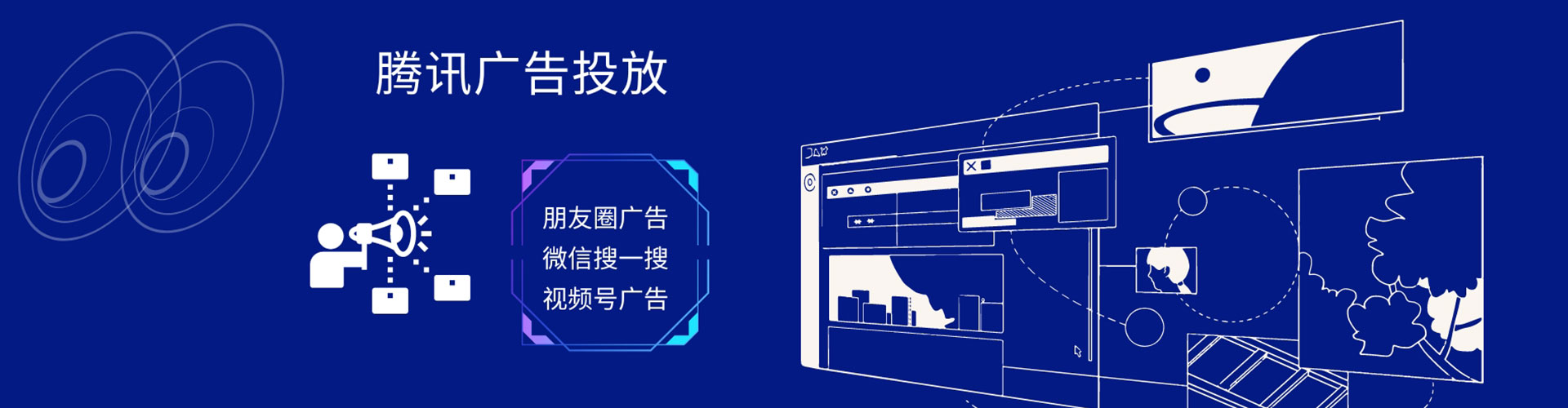 栾城sem怎么做