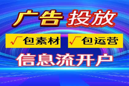 专业SEM托管：成功提升广告效果的案例分析