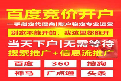 高效SEM账户运营实战技巧