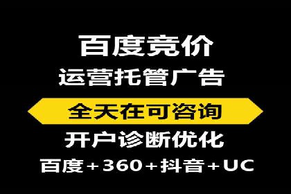 个人如何通过百度竞价开户快速提升品牌知名度