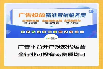实战解析：SEM运营托管优化策略案例